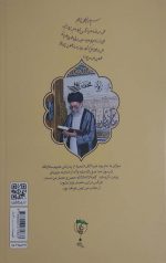 محضر رئوف - Image 2