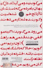 ناهید - Image 2