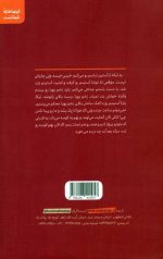نترس آلمایت مراقبته - Image 2