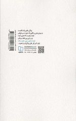 هنر زن بودن - Image 2