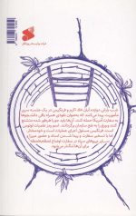 عملیات لوتوس - Image 2