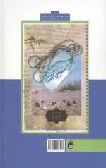 بچه های حاج قاسم - Image 2