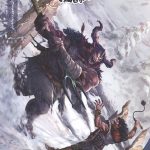 ایلیا (22): جادوی سرخ
