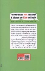 به بچه ها گفتن از بچه ها شنیدن - Image 2