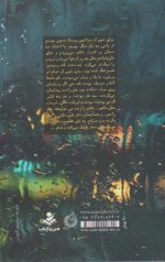 رد سرخ جا مانده بر فنجان - Image 2