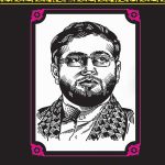 مهاجران 1: محسن
