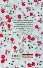 راض بابا - Image 2