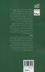 کرج حمله می‌کند - Image 2