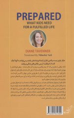 آماده (آنچه بچه ها برای یک زندگی رضایت بخش نیاز دارند) - Image 2
