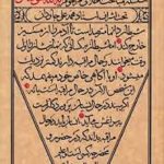 مواعظ 4: سلسله مباحث اخلاقی مرحوم آیت الله حق شناس (قدس سره)
