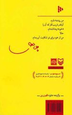 ضد - Image 2