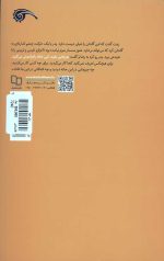 ولی عهد - Image 2