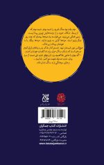 معبد زیرزمینی - Image 2