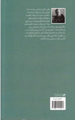 پاییز پدر سالار - Image 2