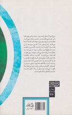 برپا - Image 2