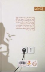 گرامافون - Image 2