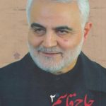حاج قاسم (جلد دوم)