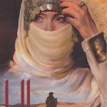 النا