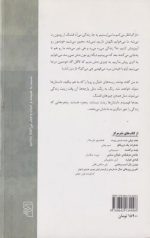 مرز - Image 2
