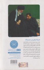 یک عکس، یک حرف - Image 2