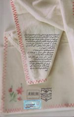 ساعت دنگی - Image 2