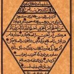 مواعظ 3: سلسله مباحث اخلاقی مرحوم آیت الله حق شناس (قدس سره)