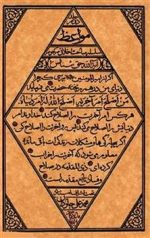 مواعظ 3: سلسله مباحث اخلاقی مرحوم آیت الله حق شناس (قدس سره)