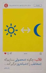 قلاب