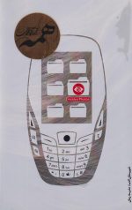 همه