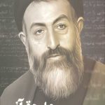 علوم قرآنی