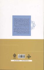 تولد در سرزمین مارادونا - Image 2