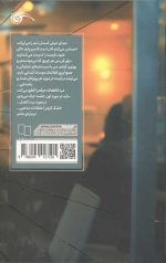 ستاره آبی - Image 2