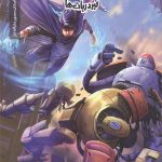 ایلیا (17): نبرد ربات ها