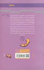 مهارت خانه - Image 2