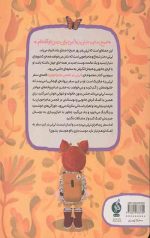 لی لی در انجمن ماجراجویان - سفر به مکزیک - Image 2