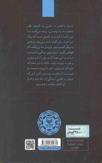 صمود - Image 2