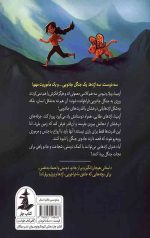 دختران اژدهایی - Image 2