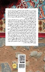 قالی خونین کاشی فیروزه ای - Image 2