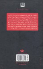 زندگی روزمره در دوره سامورایی ها - Image 2