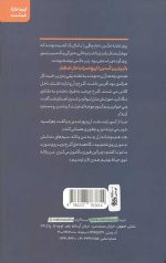 خرابکارهای کمدین کشن - Image 2