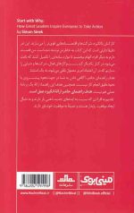 مینی بوک 29 (با چرا شروع کنید) - Image 2