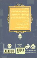 قصه ها عوض می شوند 6 (ملکه برفی) - Image 2