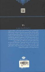 پول و زندگی - Image 2