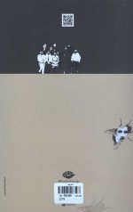سالاریها - Image 2