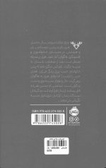 هری پاتر و زندانی آزکابان - Image 2