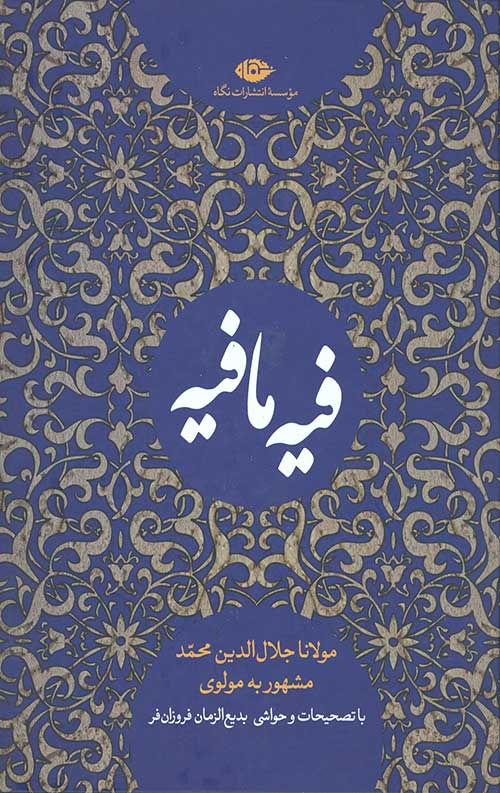 2344623443265440593246234420632.jpg فیه ما فیه - Image 1