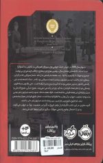 بسیار بسیار بسیار وحشتناک - Image 2