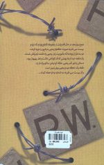 کوپه مطرب ها - Image 2
