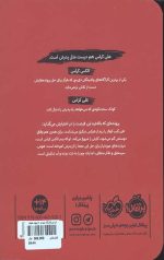 کراس،کارآگاه جوان 1 (چند دقیقه بعد از خداحافظی) - Image 2