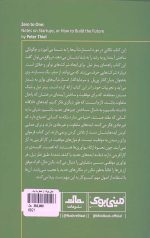 مینی بوک از صفر به یک - Image 2